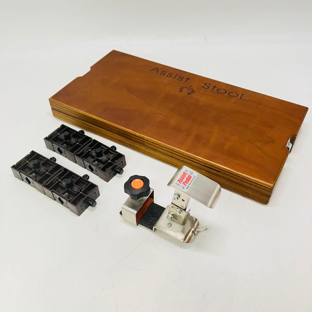 【ペダル付属・匿名配送】吉澤 ピアノ足台アシストスツール & アシストペダル