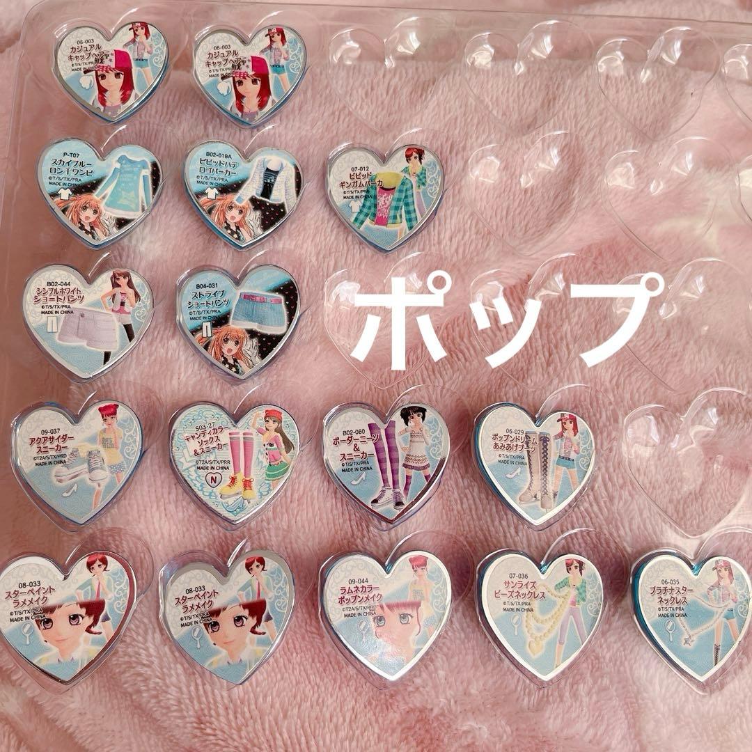 【期間限定セール】プリティーリズム　プリズムストーン　まとめ　まとめ売り