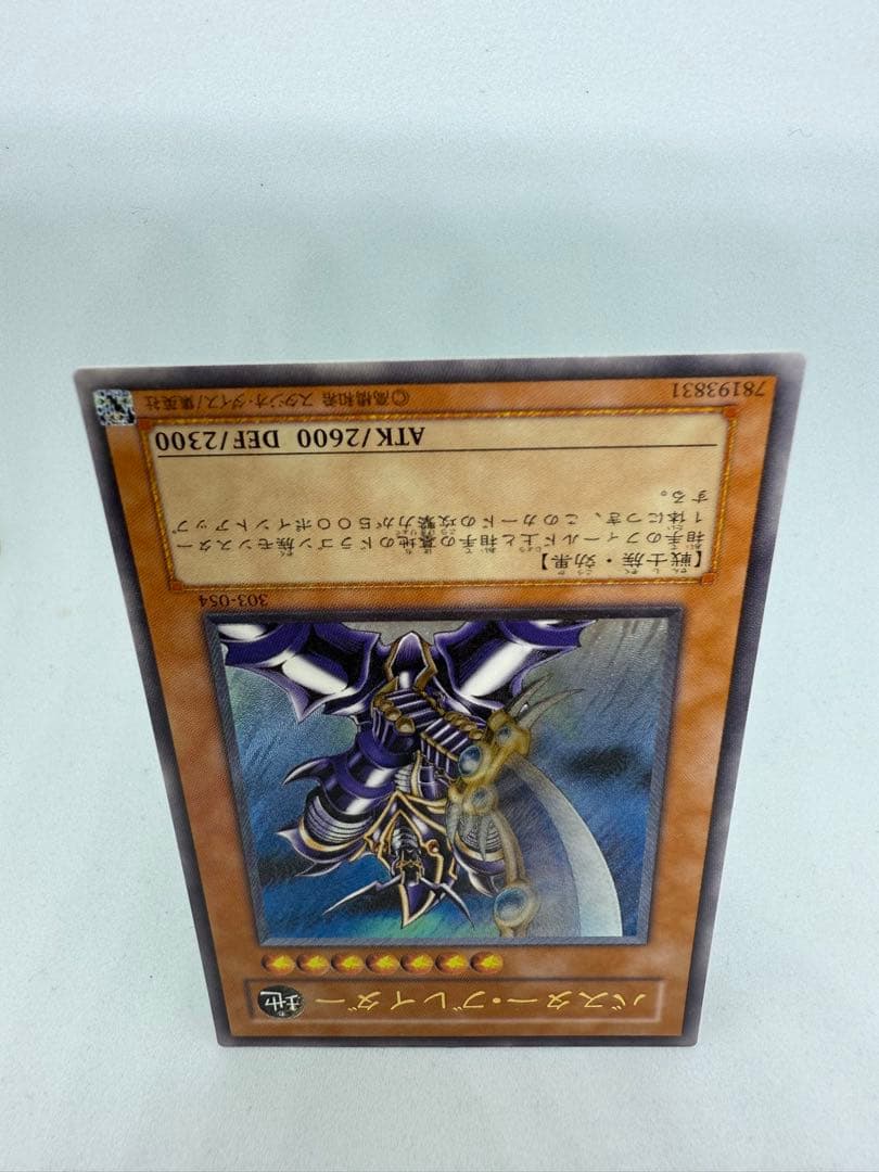 遊戯王 暗黒騎士ガイア バスター・ブレイダー レリーフ 2点セット