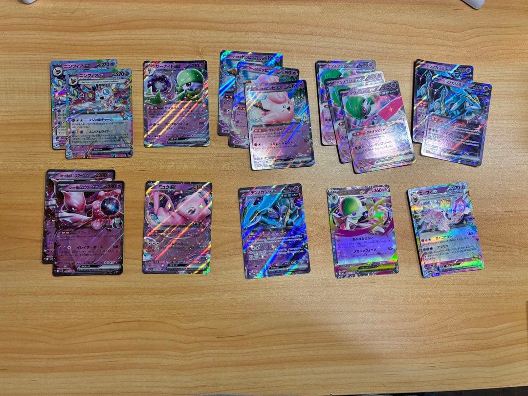 ポケモンカード まとめ売り SAR SR AR RR マリィスターターセット