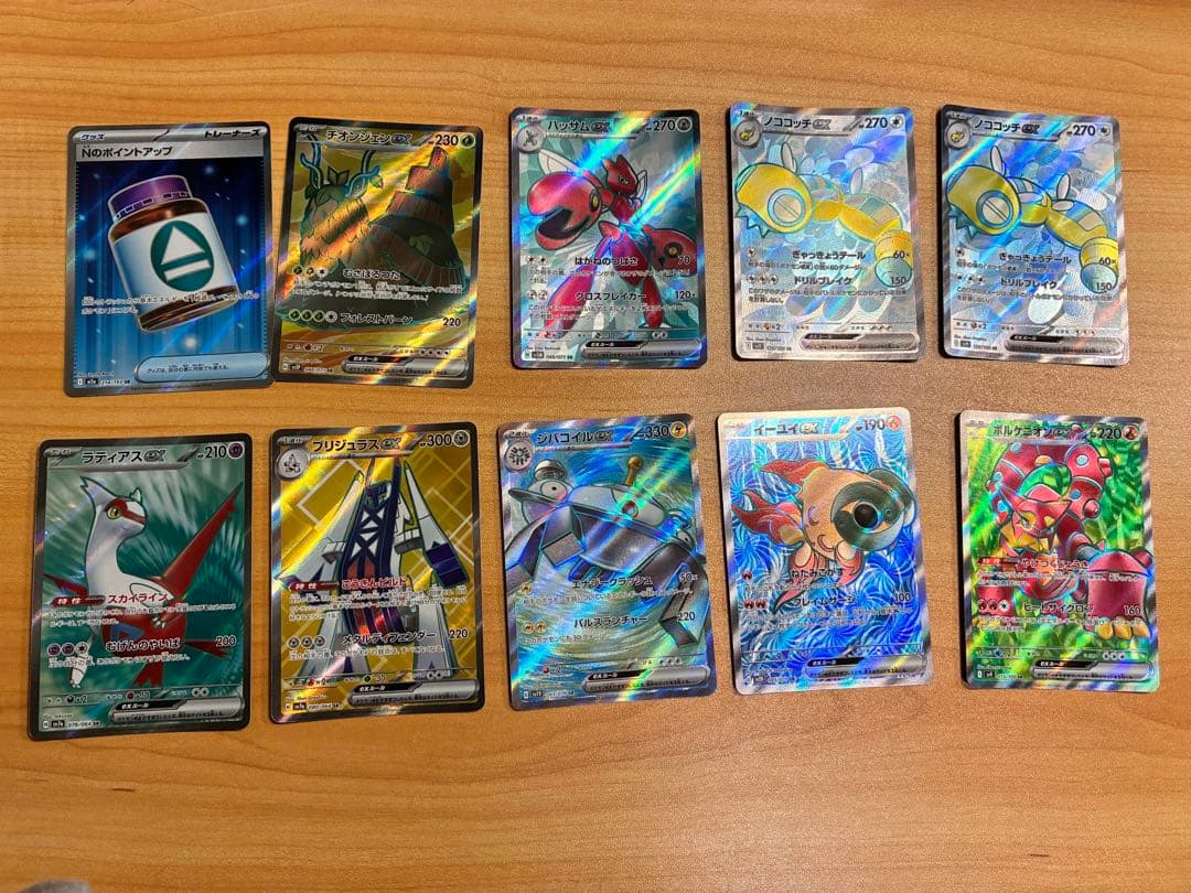 ポケモンカード まとめ売り SAR SR AR RR マリィスターターセット