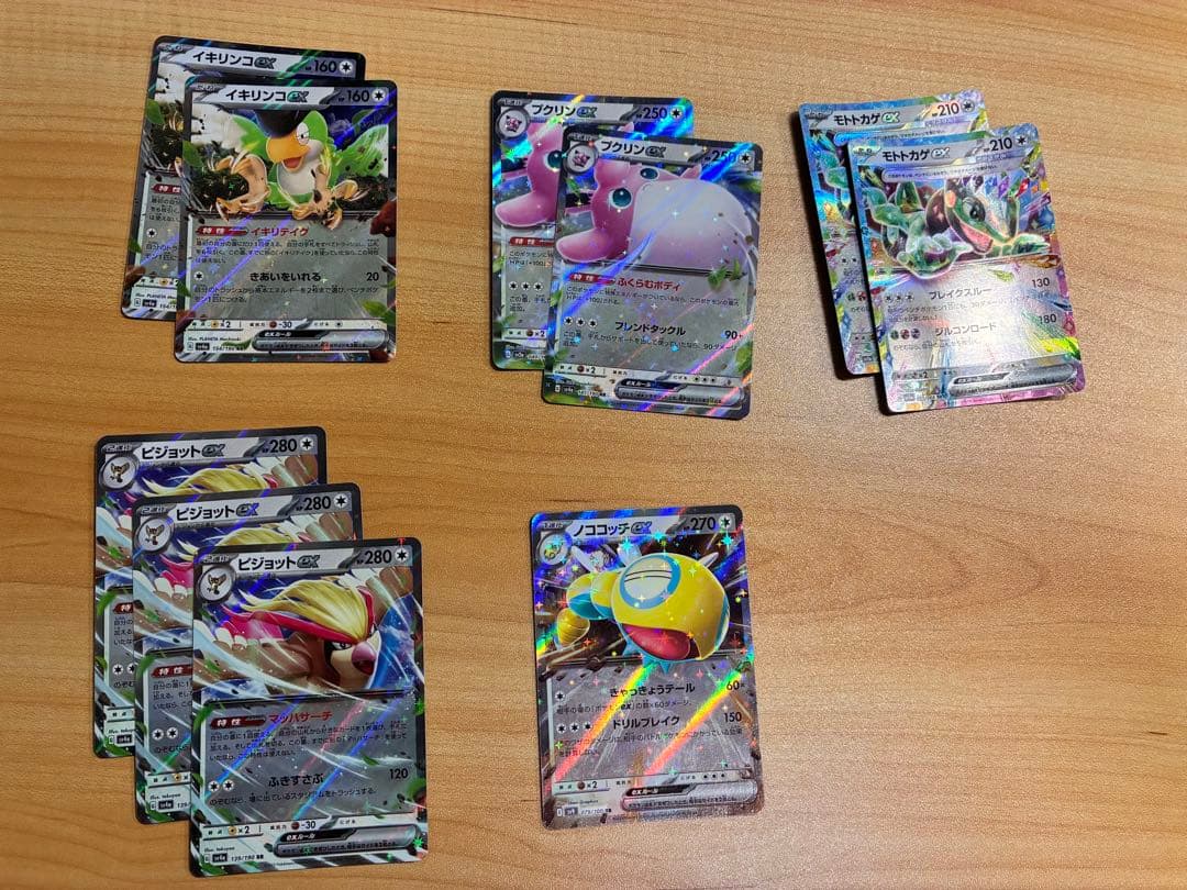 ポケモンカード まとめ売り SAR SR AR RR マリィスターターセット