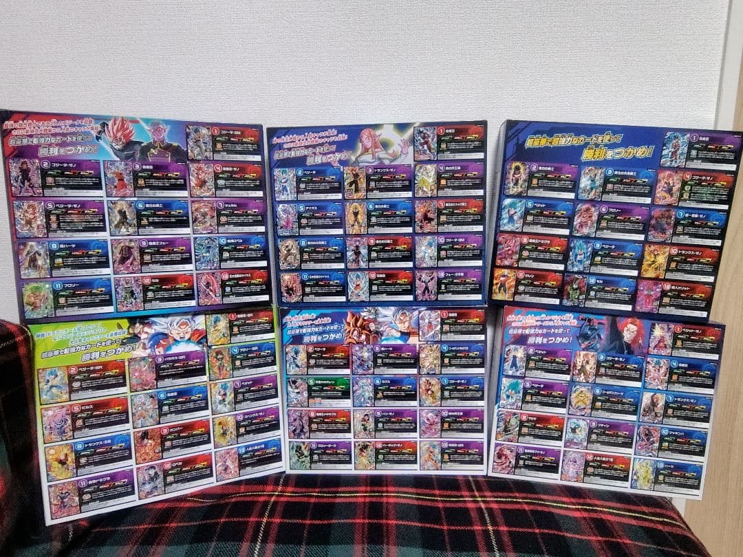 スーパードラゴンボールヒーローズ 9ポケットバインダー　8周年~13周年セット