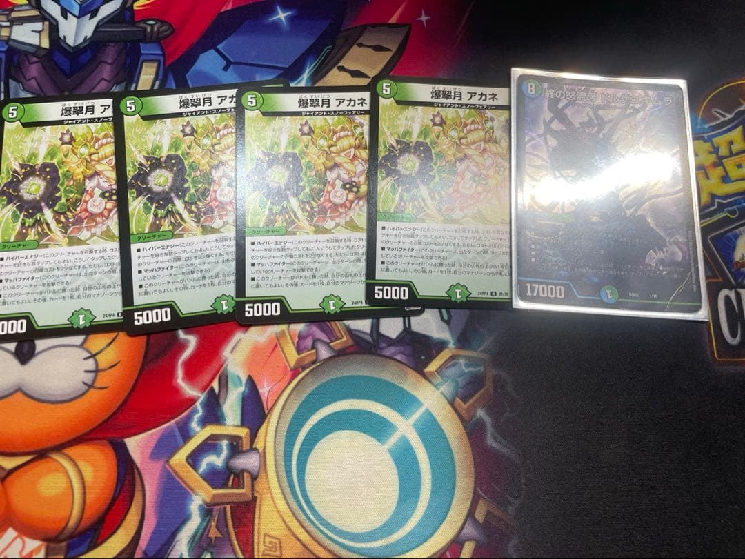 ジャイアントデッキ 【追跡あり 24時間以内発送】