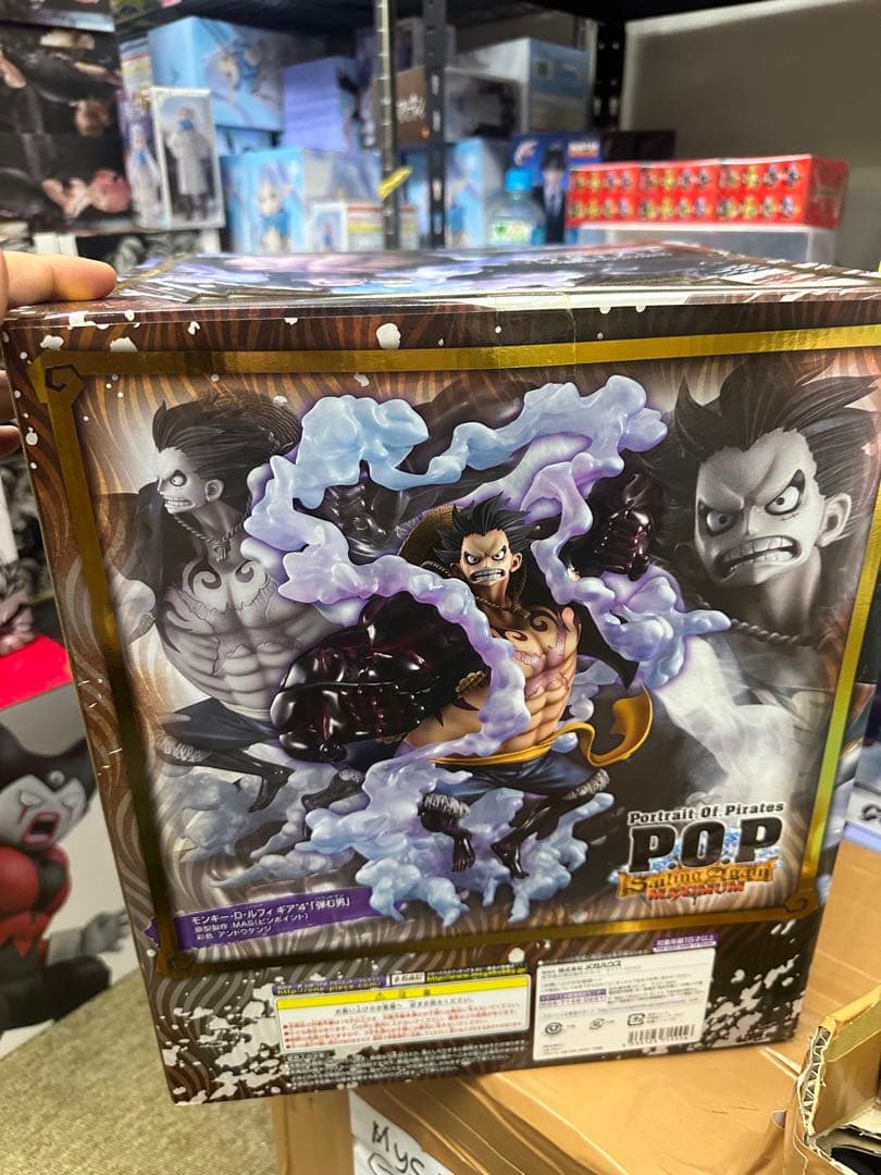 ワンピース POP MAXIMUM ルフィ ギア4 バウンドマン フィギュア