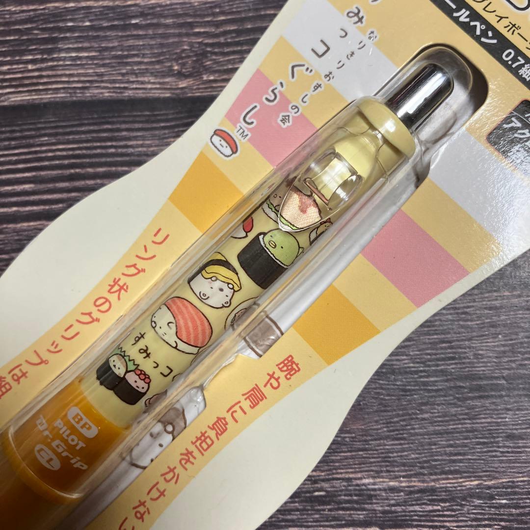 すみっコぐらし　なりきりおすしの会　ドクターグリップ　ボールペン　2015年