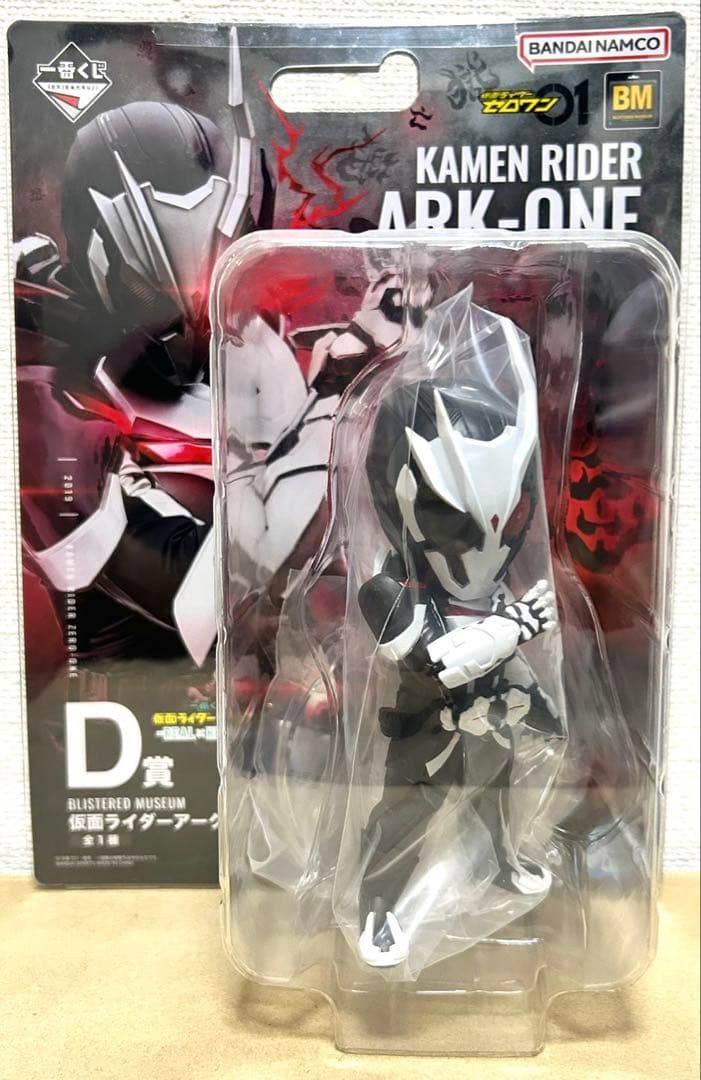 美品 仮面ライダー1番くじクウガアルティメット仮面ライダーゼロワンD賞アークワン