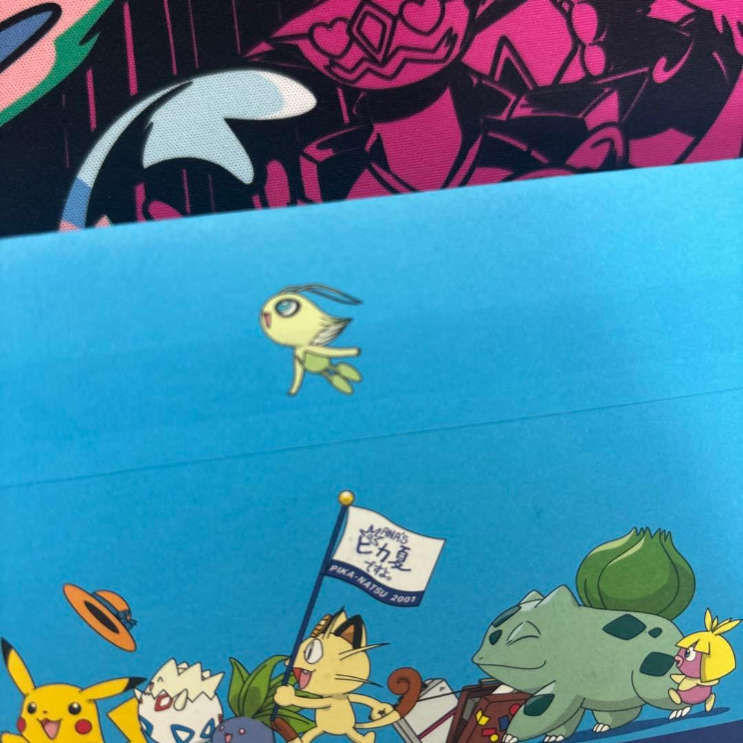 ANAスペシャル'01バージョン ピカチュウ ヨーギラス完全新品未開封品
