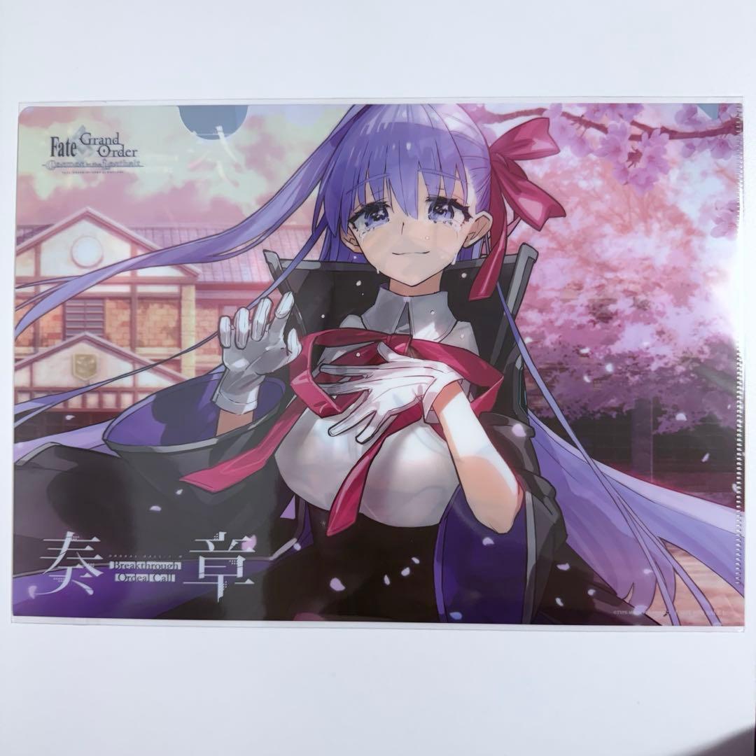 FGO　奏章Ⅲ アーキタイプインセプション　クリアファイル