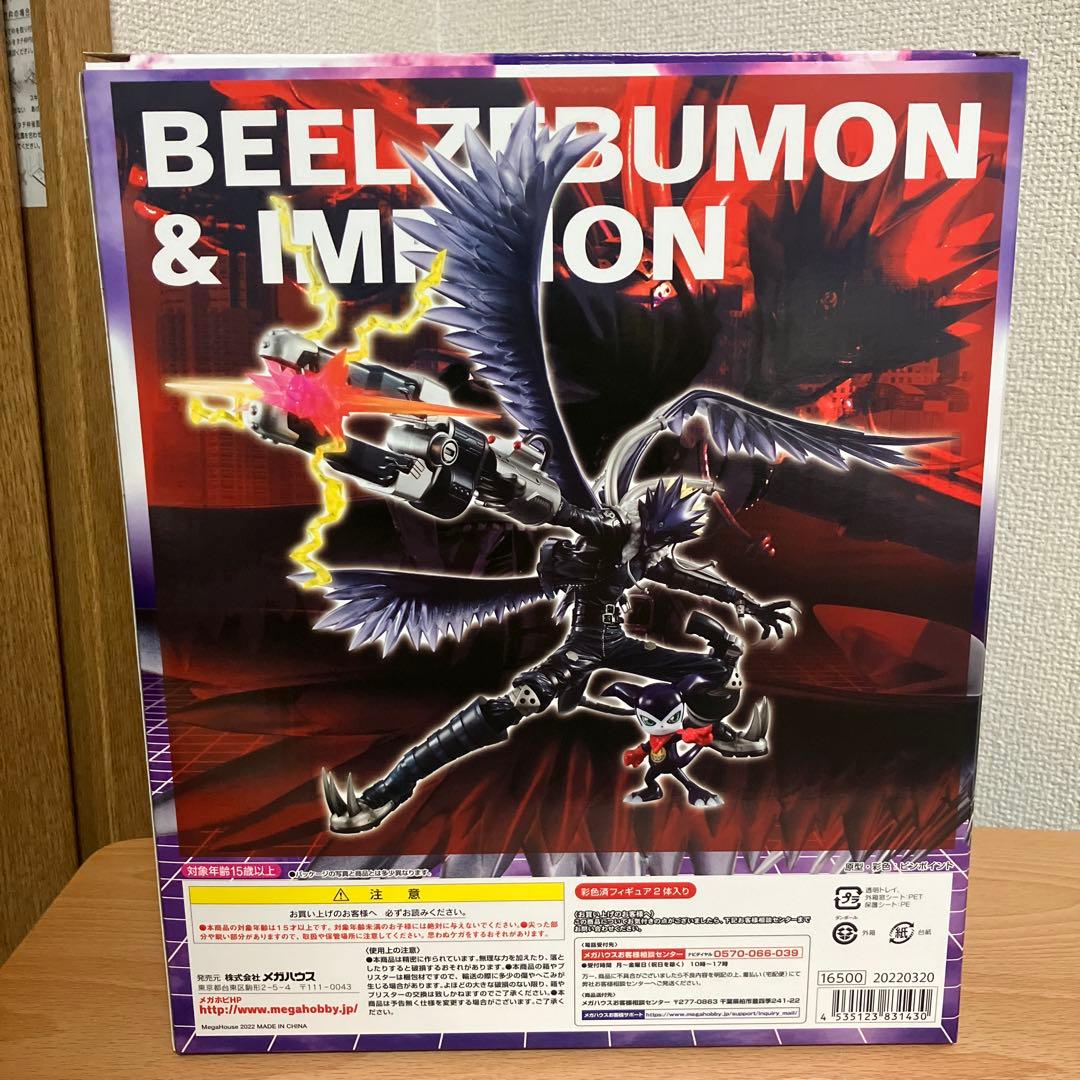 ベルゼブモン G.E.M. フィギュア デジモン ベルゼブモン＆インプモン