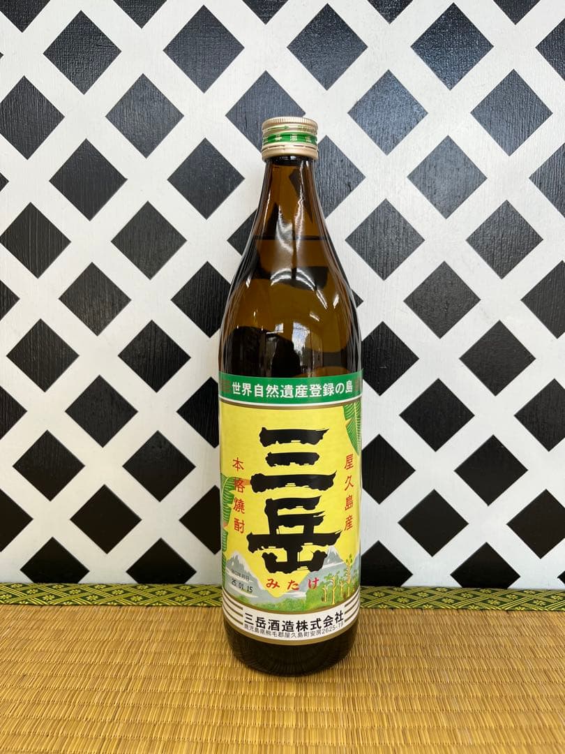 プレミアム焼酎 三岳 本格焼酎 25% 900ml 12本 芋焼酎 焼酎 鹿児島