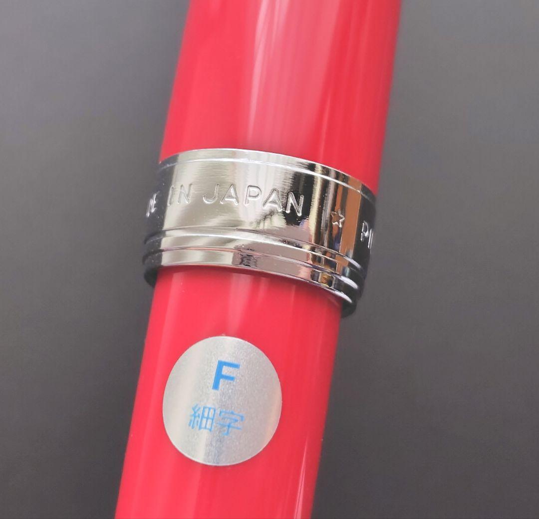 【廃番色】PILOT CUSTOM NS 万年筆 F レッド