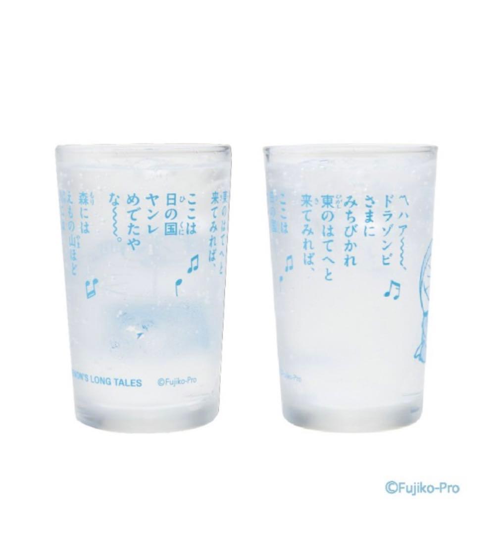 ドラえもん 畑のレストランどんぶり×2 グラスのセット