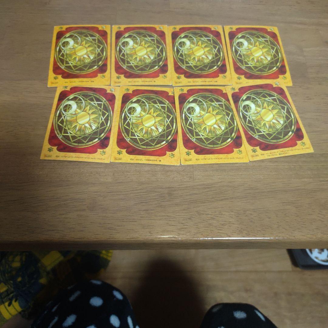 カードキャプターサクラ　トレカ