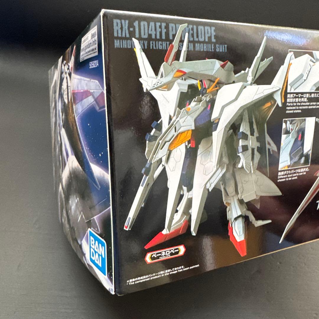 HG ペーネロペー クスィーガンダム メッサー セット