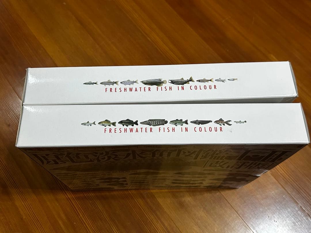 Yujin 原色淡水魚図鑑Ⅰ・Ⅱ 改訂版 ユージン