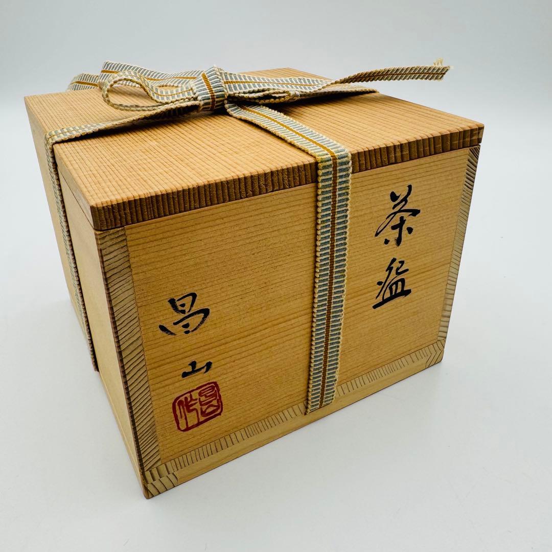 【昌山造　茶碗　鶴図　共箱　茶道具】骨董　アンティーク　インテリア