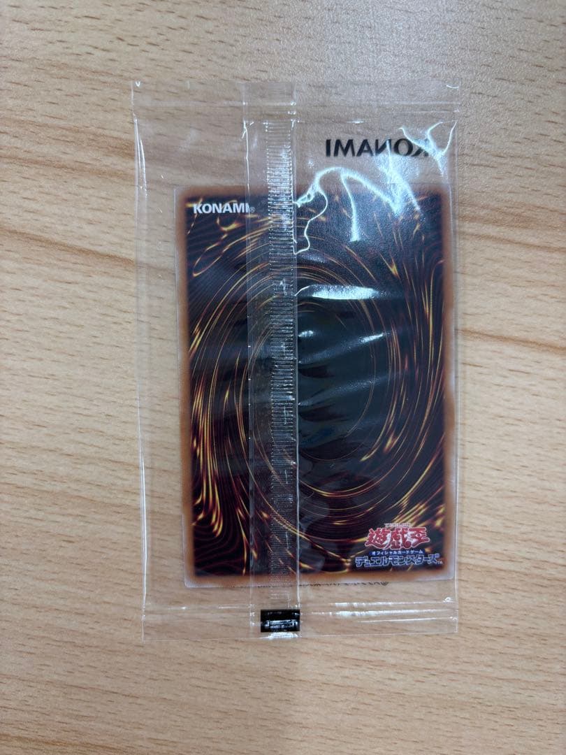 八汰烏 プリズマティックシークレットレア　八咫烏