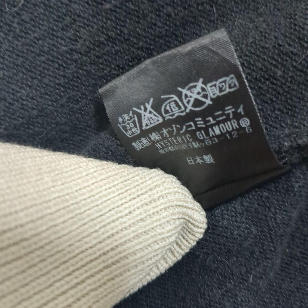 ヒステリックグラマー　ジャージ