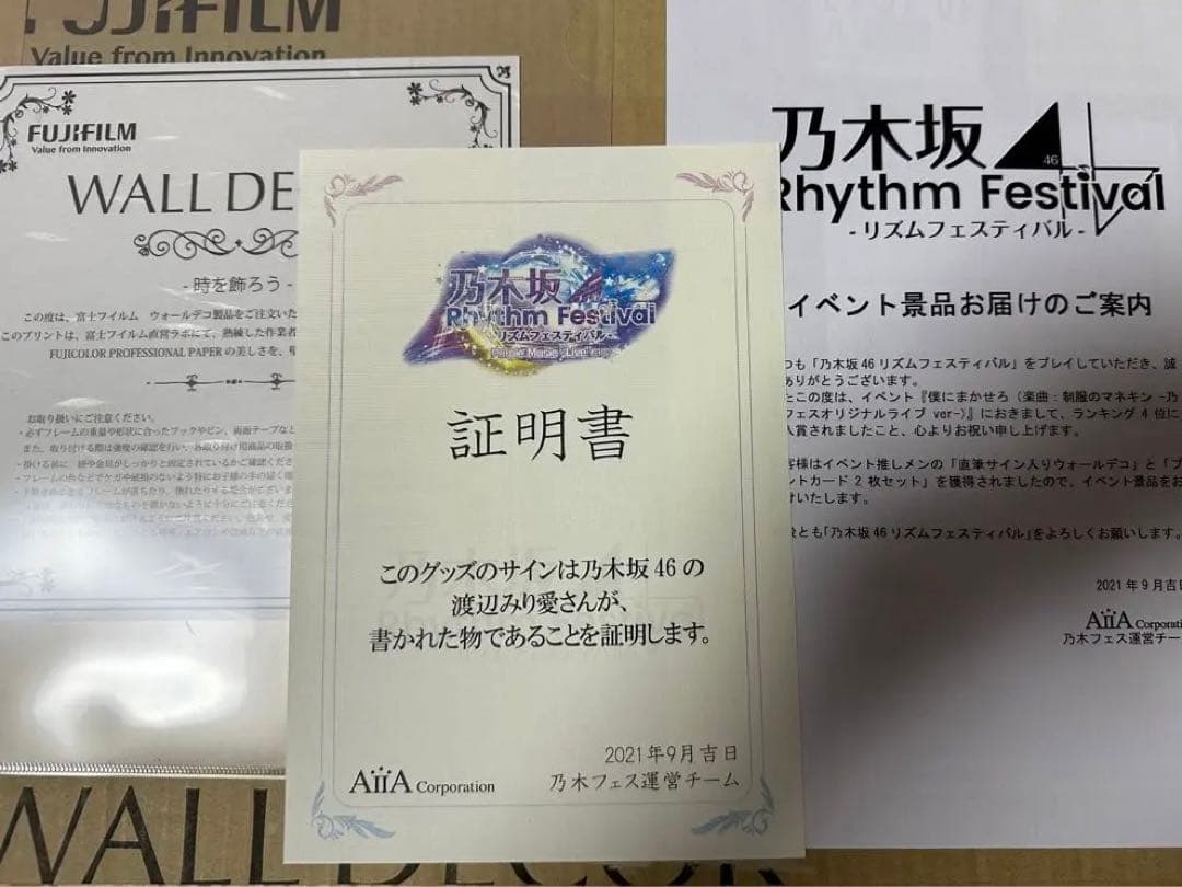 乃木坂　乃木フェス　サイン入りウォールデコ　渡辺みり愛