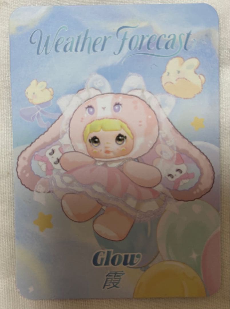 激レア！Nommi☆天気予報シリーズ☆シークレットglow 霞