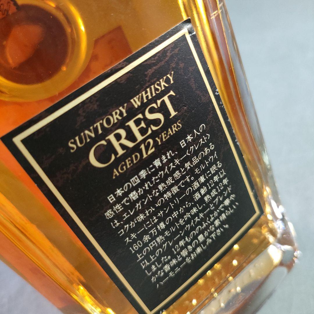 A1007-5/サントリーウイスキークレスト12年/700ml/