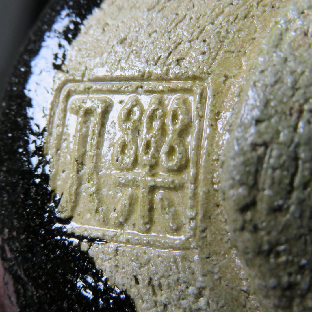 黒楽 抹茶碗 茶碗 茶道具 茶器 楽入 木箱 共箱 在銘