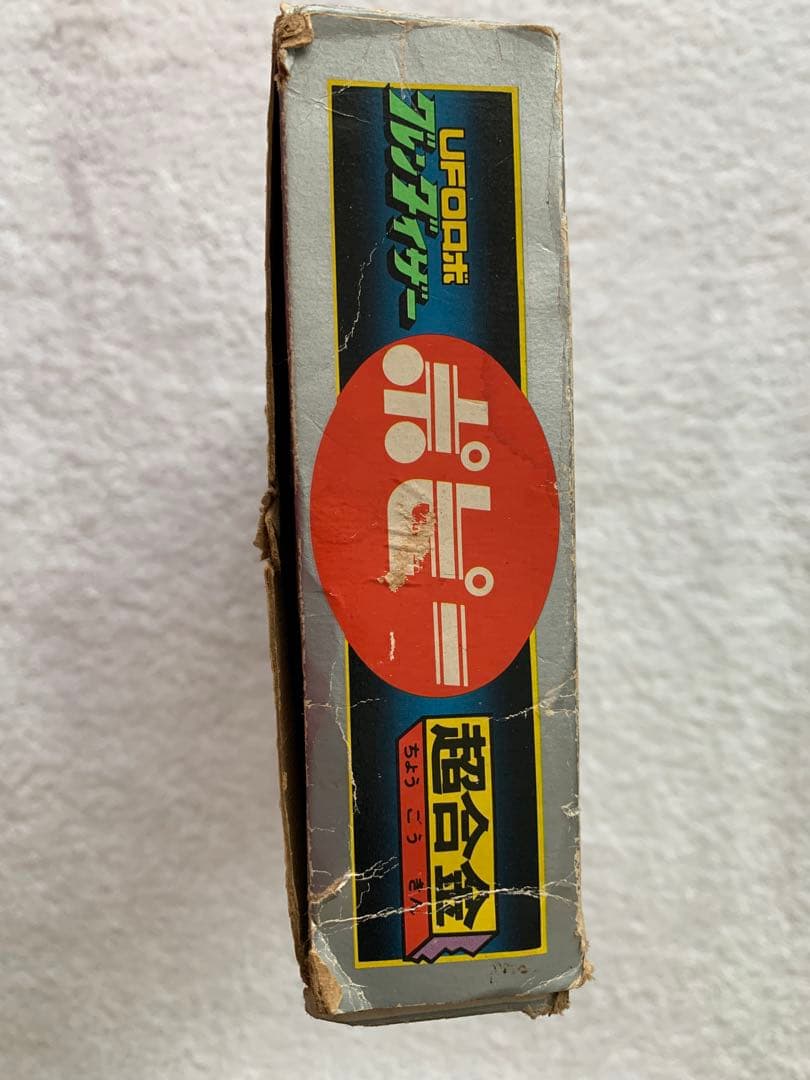 【ポピー】UFOロボ　グレンダイザー　超合金 反重力ダイザー砲装備