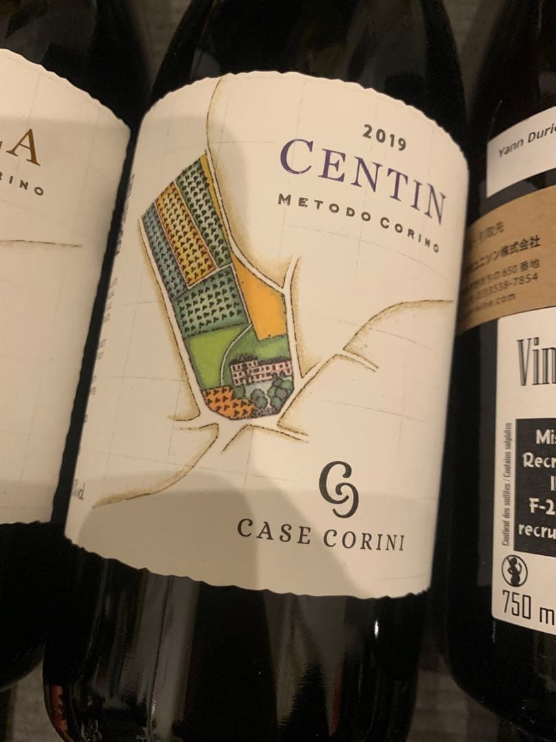 ドメーヌタカヒコ　ナナツモリセット