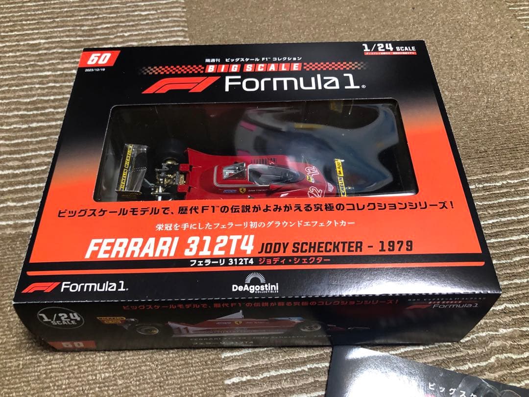 1/24 フェラーリ312T4 #12 ジルビルヌーブ