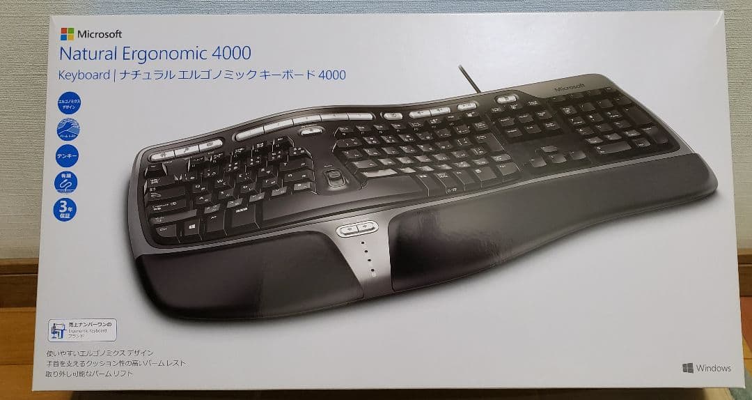 Microsoft Natural Ergonomic 4000 キーボード本体