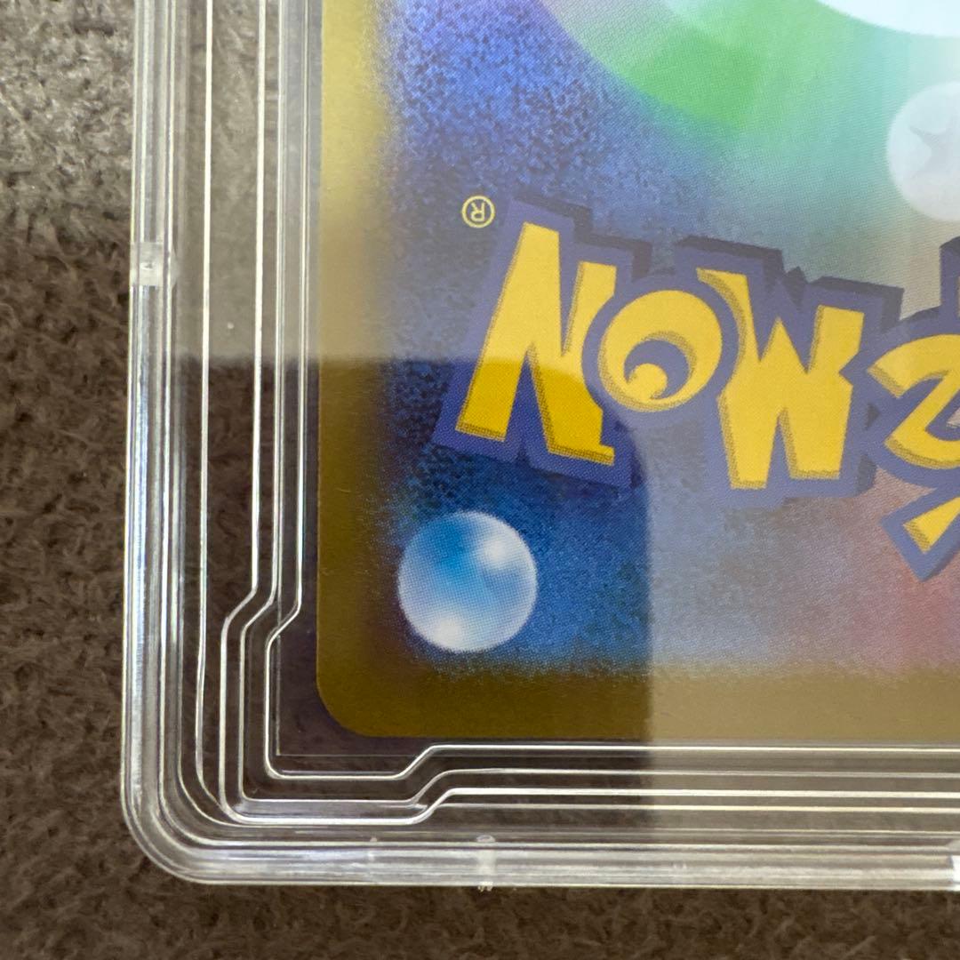 リーリエのピッピ　ex