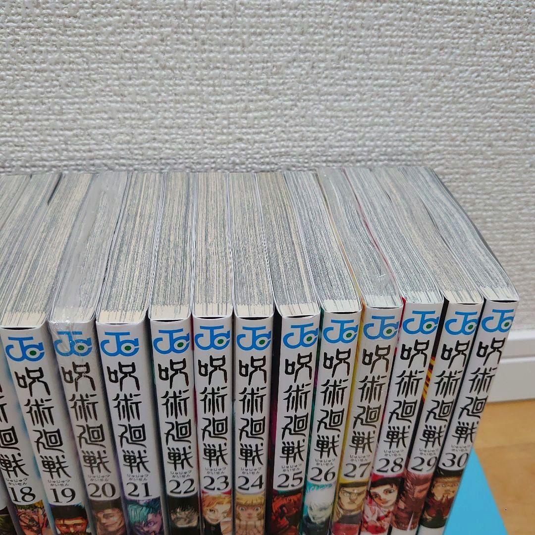漫画呪術廻戦0〜30巻完結全巻セット0.5公式ファンブック小説36冊アニメ放映中