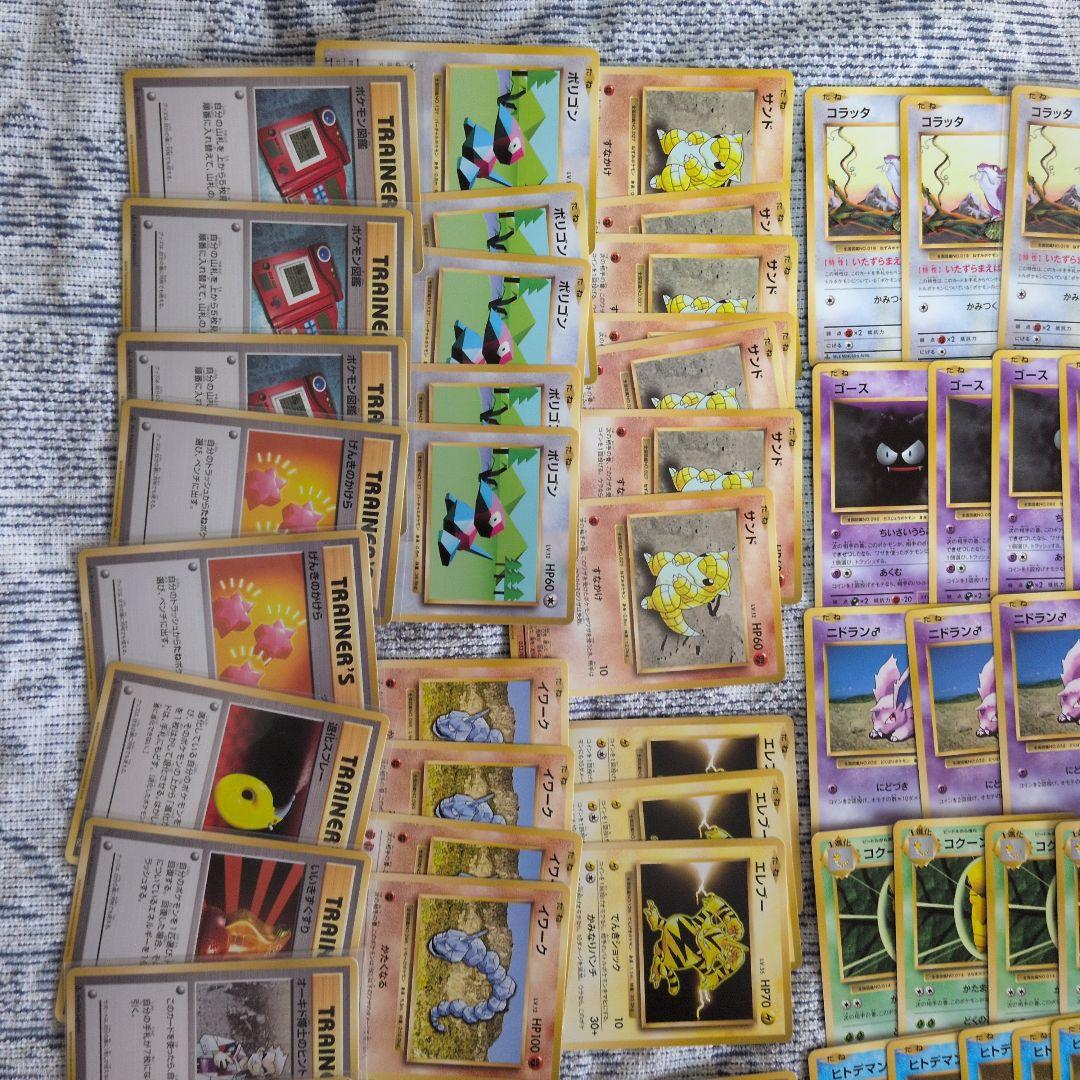 ポケモンカード CP6 20th Anniversary まとめ売り