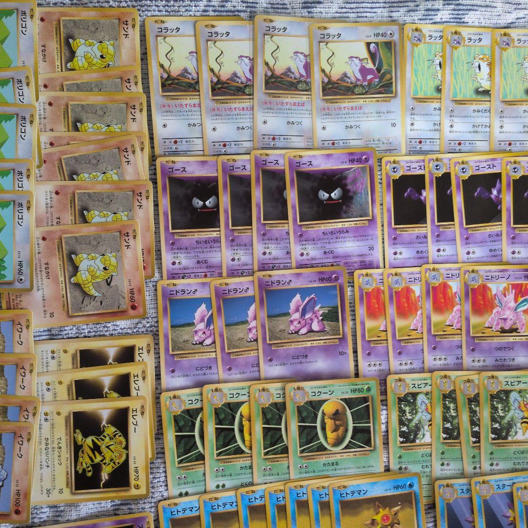 ポケモンカード CP6 20th Anniversary まとめ売り