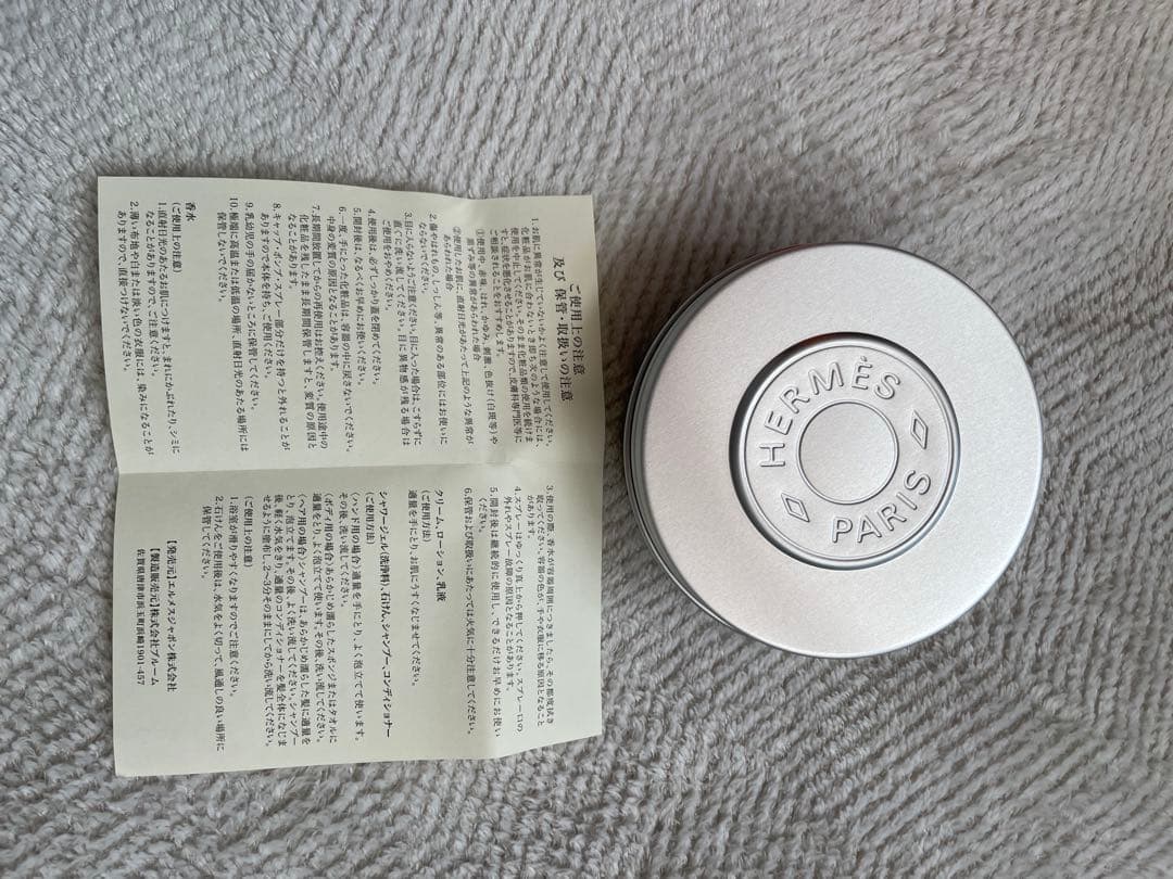 HERMÈS Eau de rhubarbe écarlate 200ml