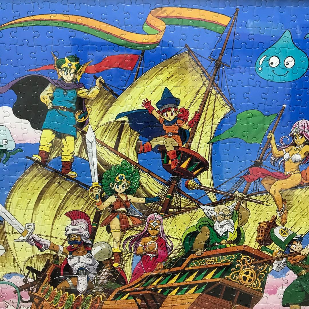 ドラゴンクエスト4 船旅 ジグソーパズル ドラクエ4 エニックス