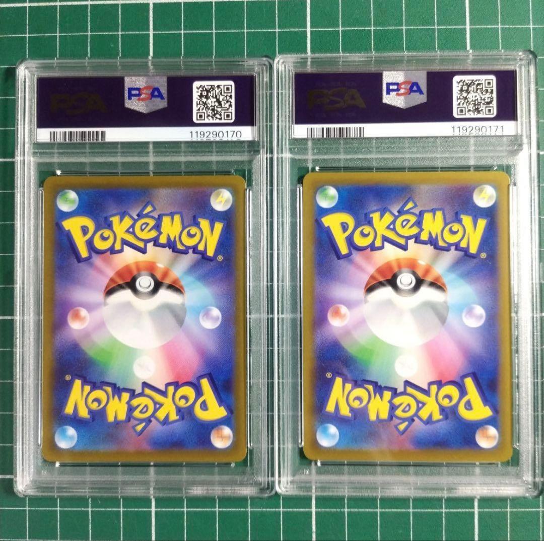 PSA10　連番　ピカチュウ　スカバイ　プロモ×２点
