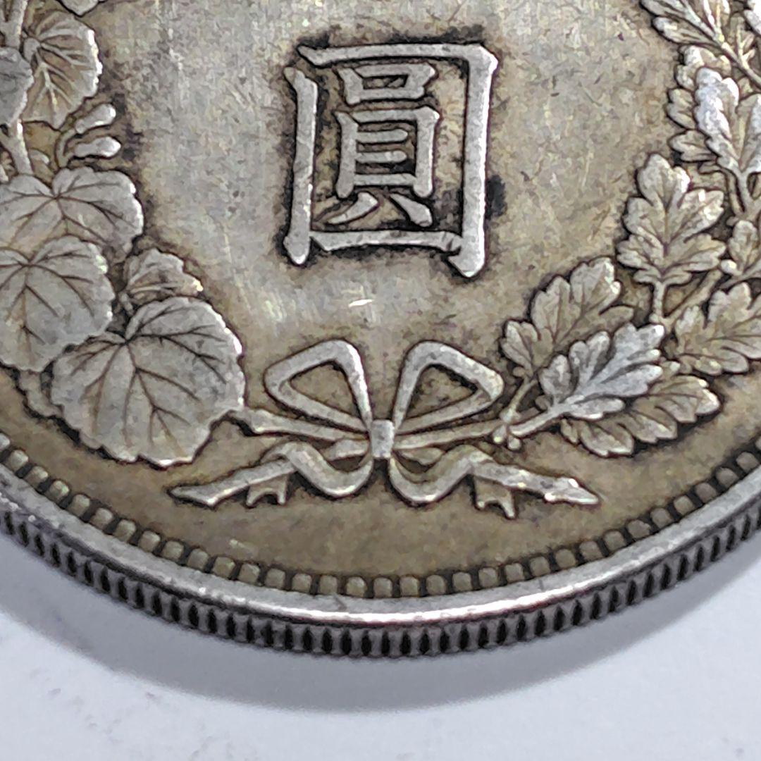 明治三十七年 一円銀貨（竜）｜ONE YEN 900銀｜現状品 VF+程度