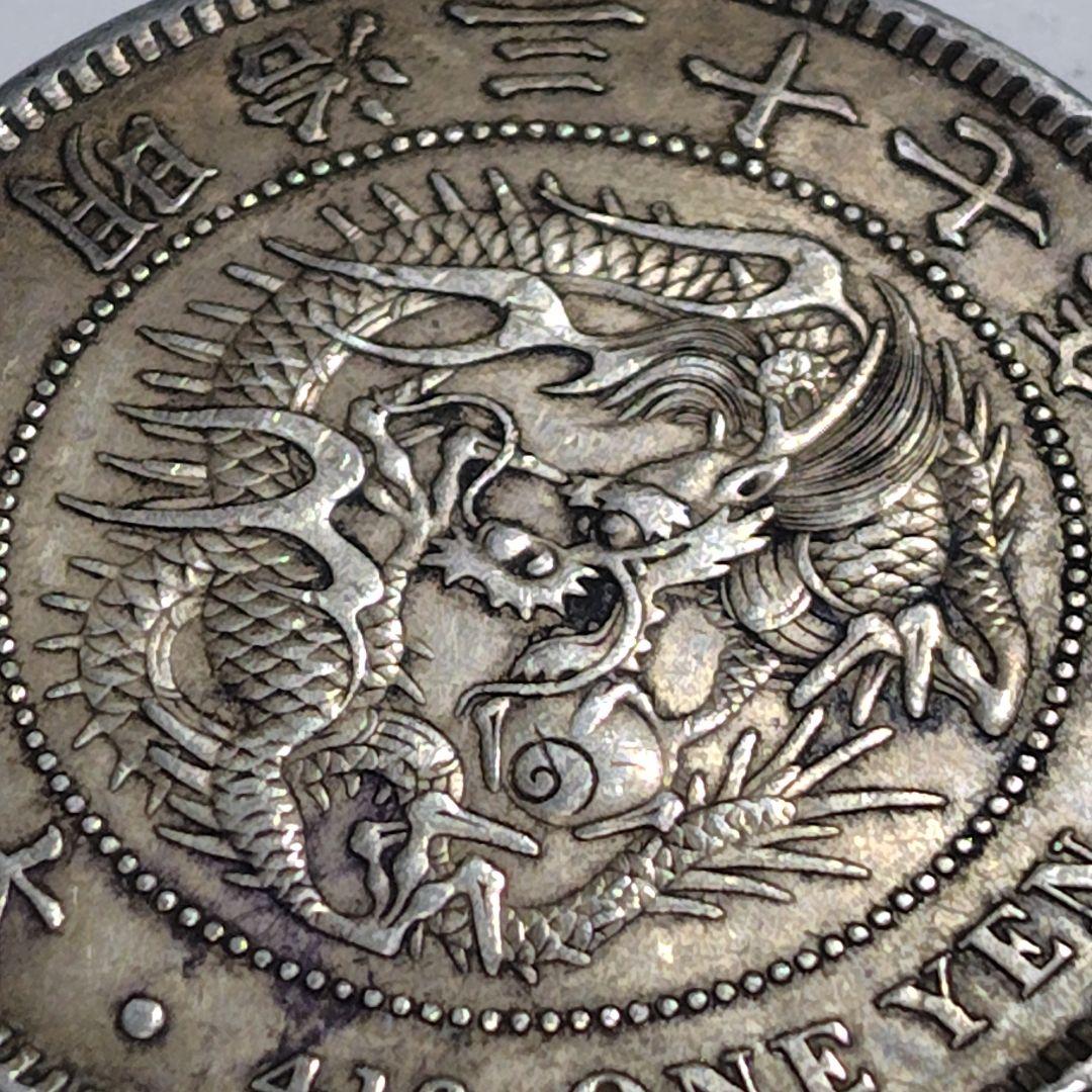 明治三十七年 一円銀貨（竜）｜ONE YEN 900銀｜現状品 VF+程度