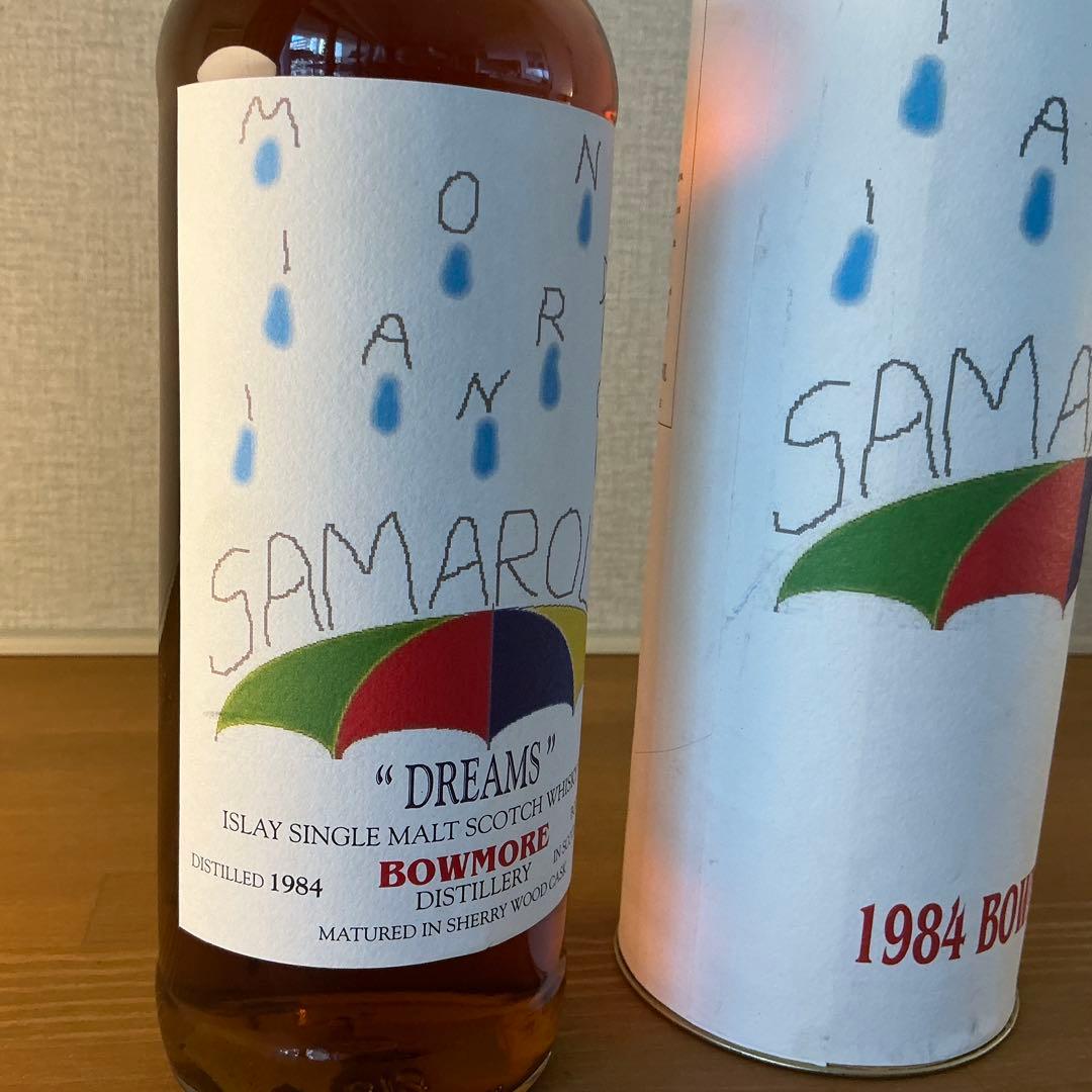 サマローリ　ボウモア　Bowmore 1984 Dreams