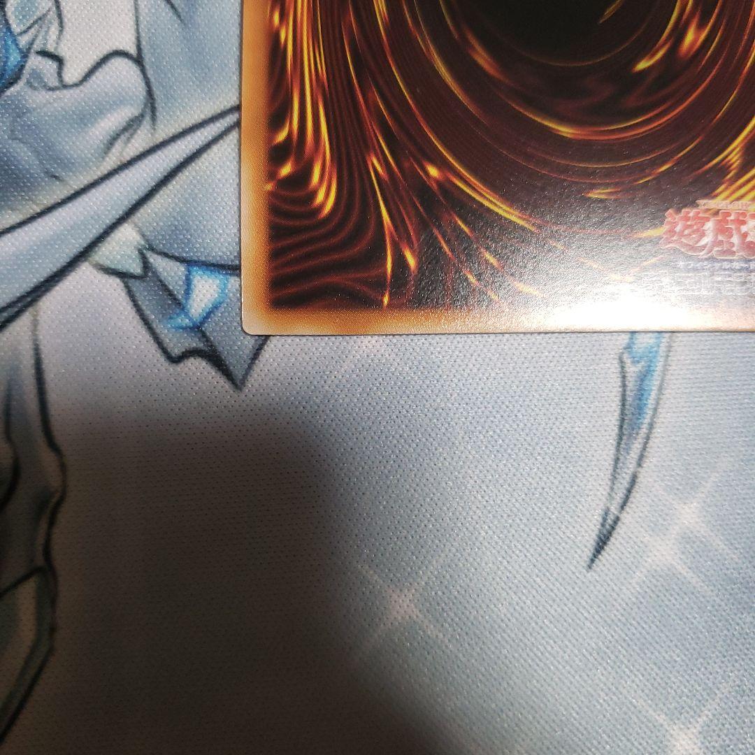 遊戯王　無限泡影　クオシク　2枚