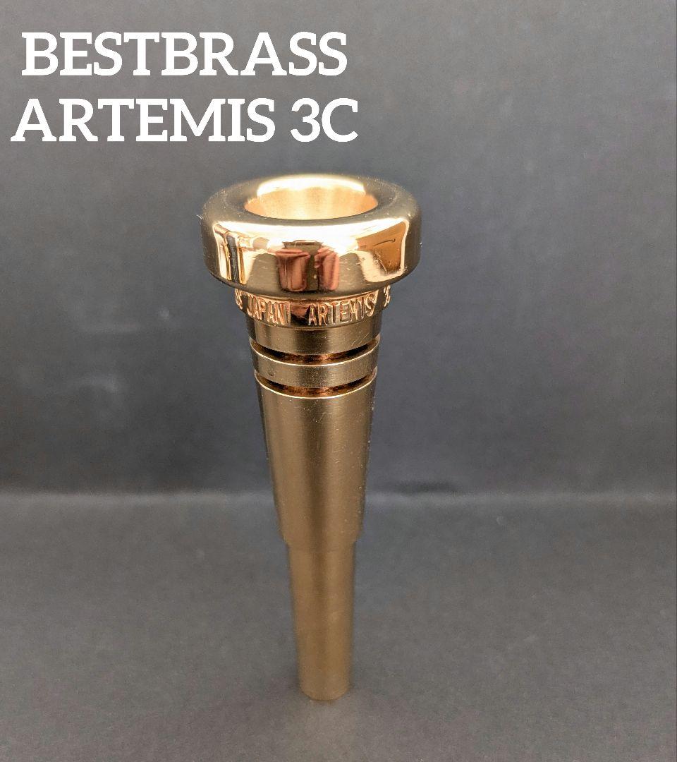 BEST BRASS　アルテミス3C 金メッキトランペットマウスピース