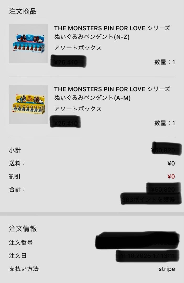 9個セットPIN FOR LOVE イニシャル　ラブブ