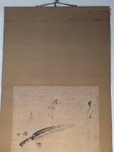 【真作】掛軸　羽根に飛虫図　和歌賛　江戸期款　古美術　戯画趣味　U54