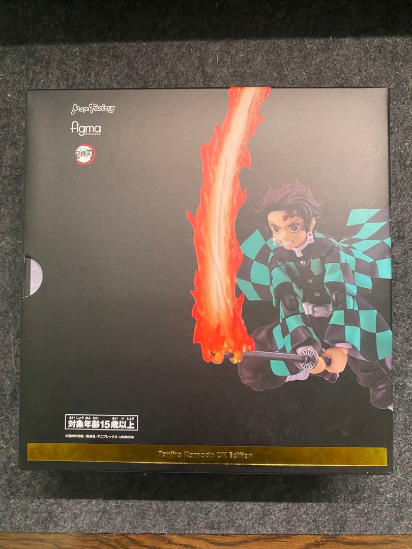 未開封figma 鬼滅の刃 7点セット