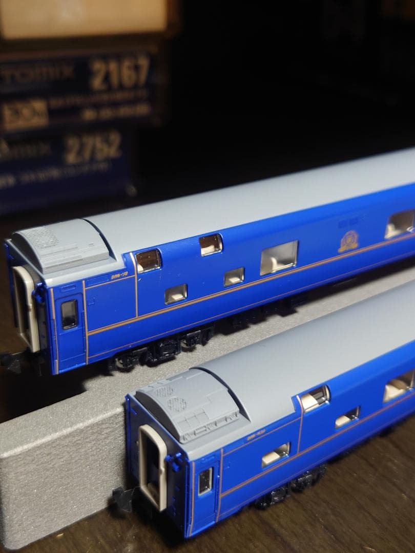 トミックス　北斗星　北海道車個室3両セット