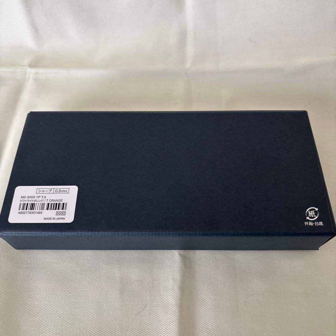 KURUTOGA DIVE シャープペンシル 0.5mm オレンジ