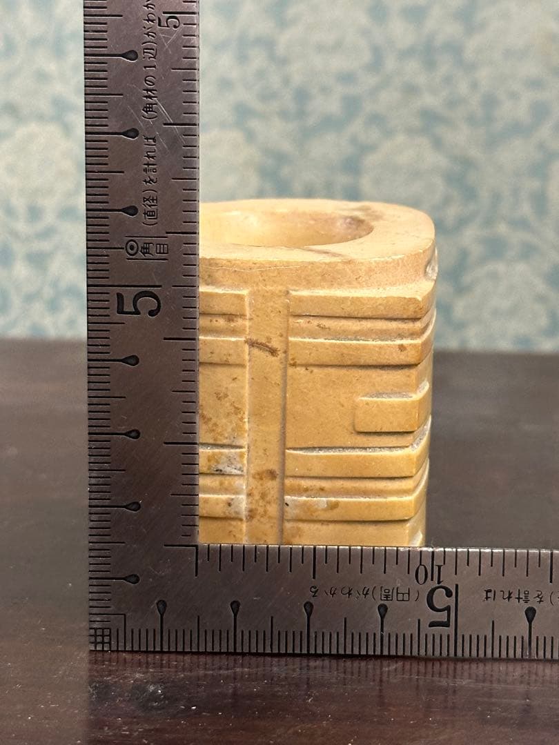 中國古砡石 古砡琮 砡置物 玉製物 時代物 中國古美術 唐物 高 5.5cm