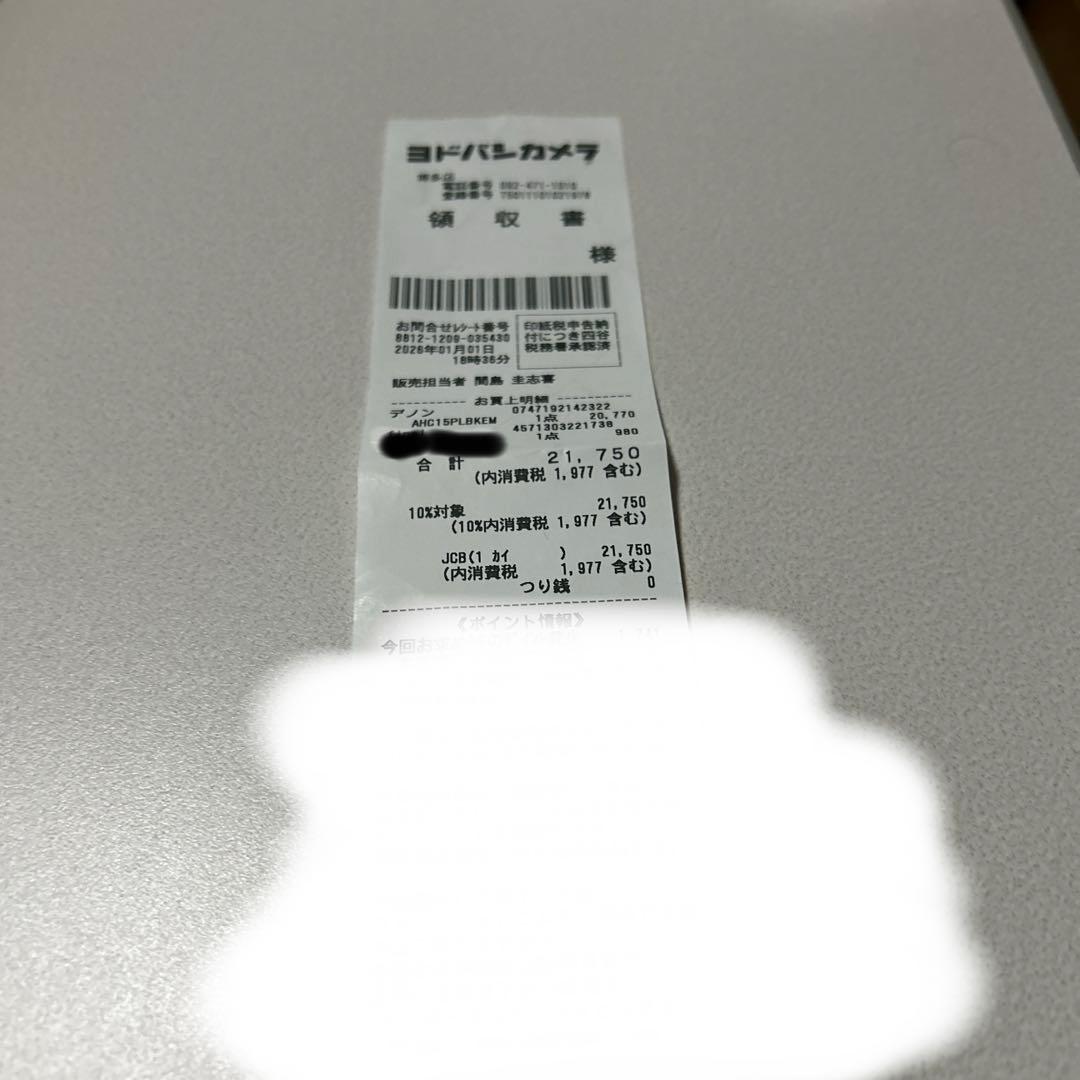 Denon PerL pro ブラック